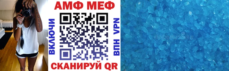 мега   Дербент  Амфетамин Premium 