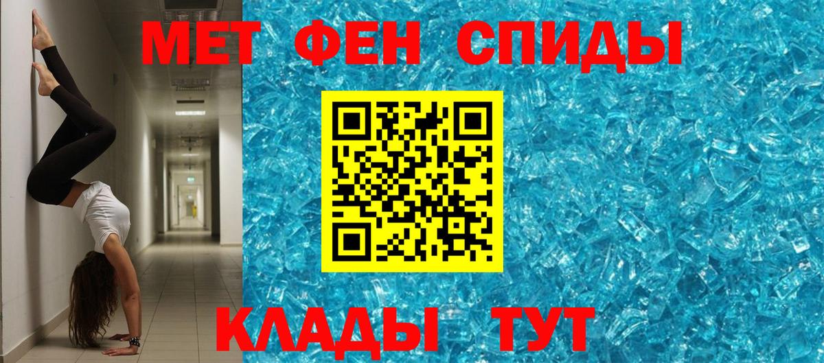 Дербент  Amphetamine Розовый  Амфетамин  Вход с VPN 