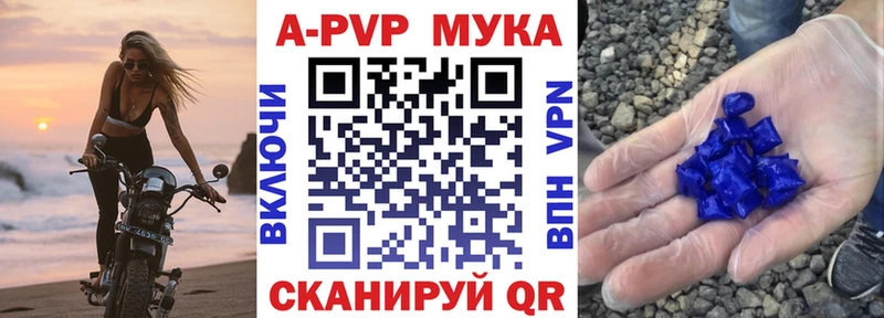 Альфа ПВП СК КРИС Дербент