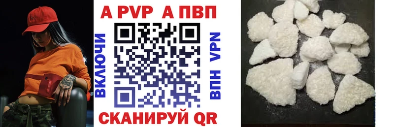 это какой сайт МЕГА онион A PVP крисы CK Дербент где купить