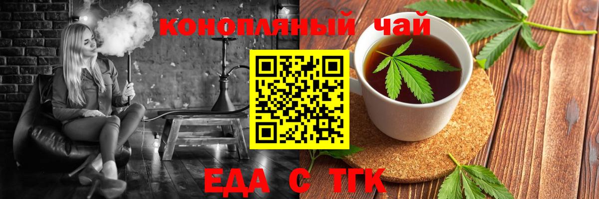 Мефедрон кристаллы  КОКАИН  Вход с VPN  Дербент  Марихуана  ГАШ 