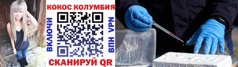 блэк спрут сайт  Дербент  Cocaine Эквадор  купить наркотик 