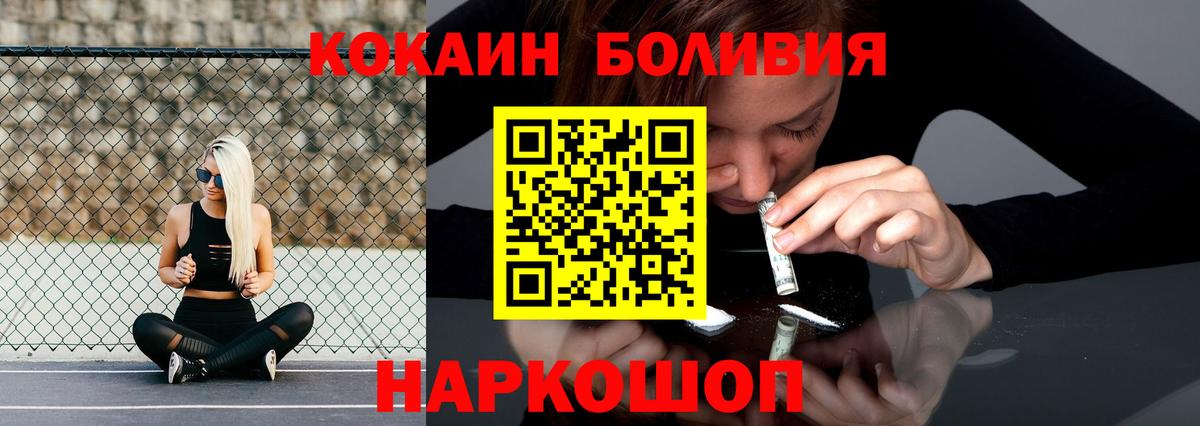 Дербент  Кокаин 97%  Вход с VPN  COCAIN  Cocaine 97% 