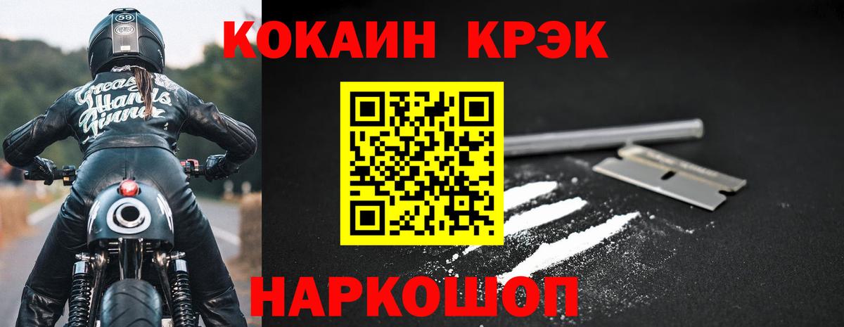 Кокаин VHQ Дербент