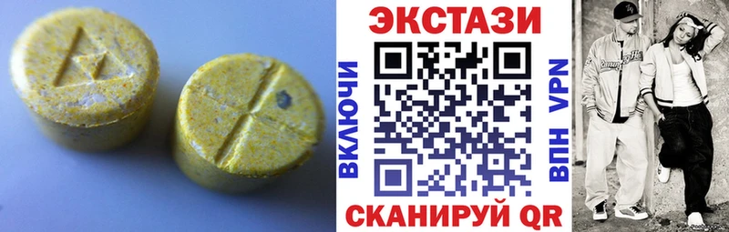 наркошоп  Дербент  ЭКСТАЗИ MDMA 