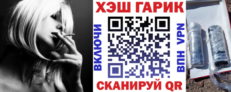 наркошоп  Дербент  Гашиш VHQ 
