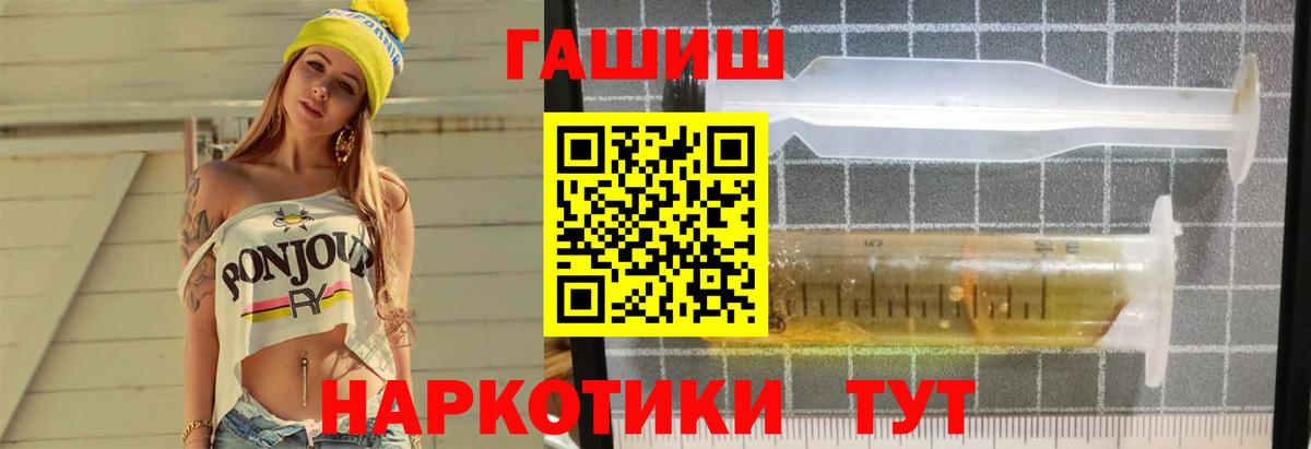 Дербент  ГАШ гарик  как найти закладки  Вход с VPN  ГАШ Premium  Гашиш 