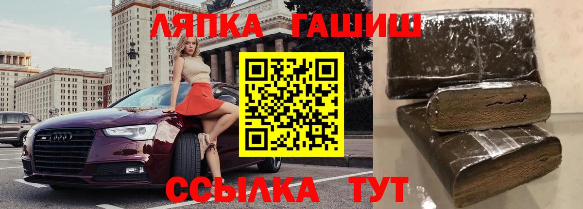 Гашиш VHQ  ГАШИШ  дарнет шоп  Дербент  Гашиш 40% ТГК 