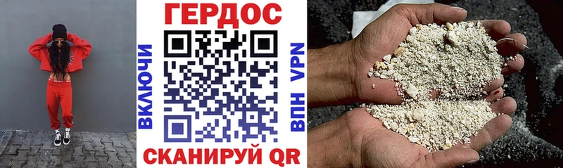 что такое наркотик  OMG как зайти  Героин афганец  Дербент 