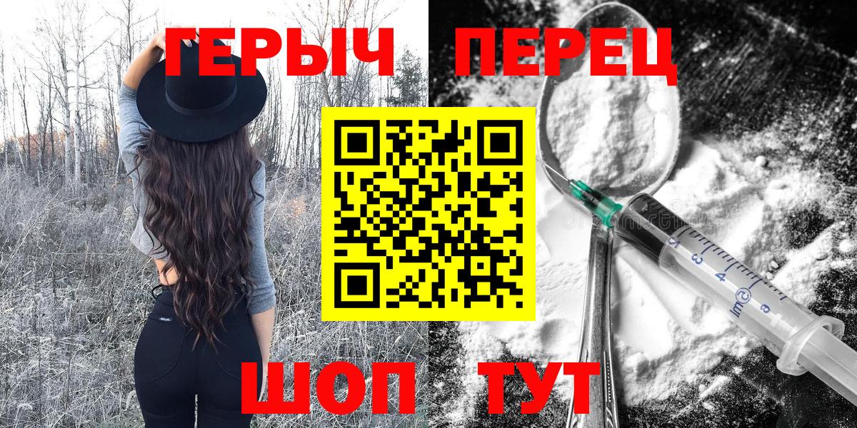 Героин хмурый Дербент