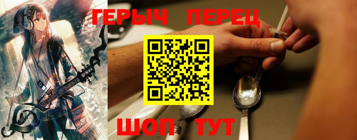 Alpha PVP Дербент