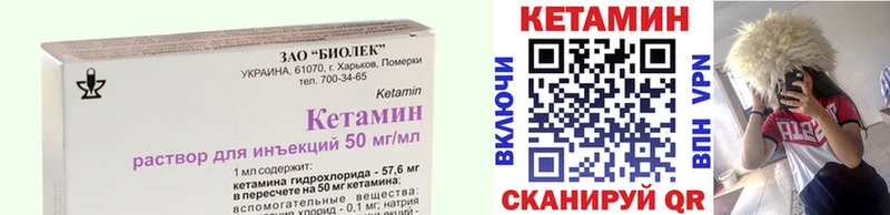 закладка  Дербент  КЕТАМИН VHQ 