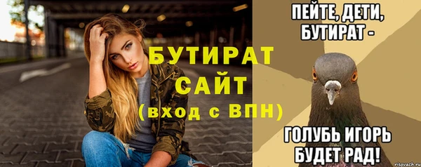 Альфа ПВП Лихославль