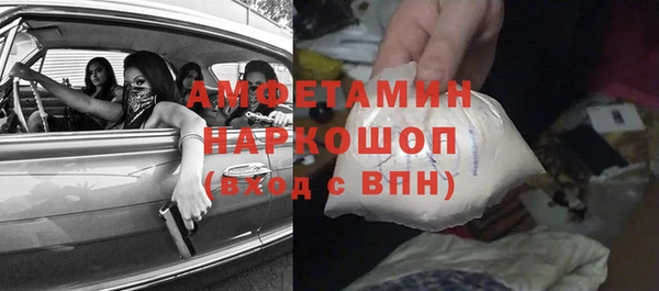 MDMA Лагань