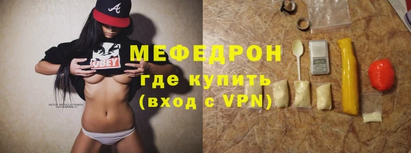 мяу мяу мука Липки