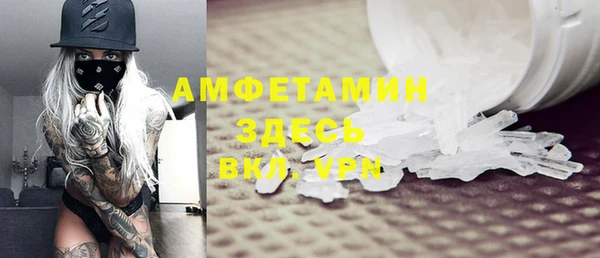 мяу мяу кристалл Лабытнанги