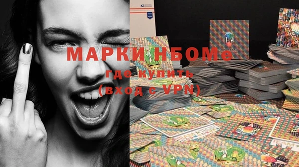 MDMA Лагань