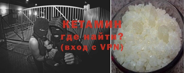 MDMA Лагань