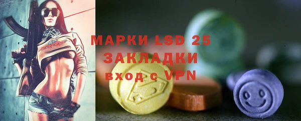 гашиш Ладушкин