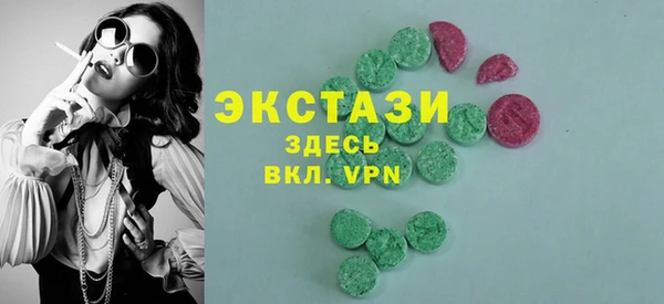 мяу мяу кристалл Лабытнанги