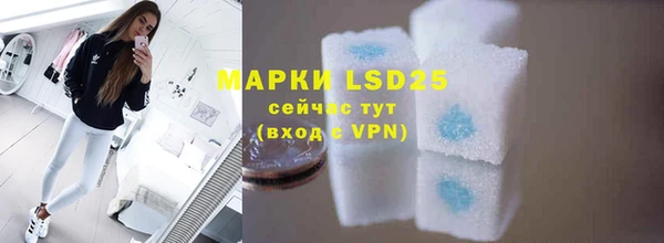 MDMA Лагань