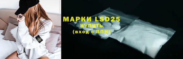 MDMA Лагань