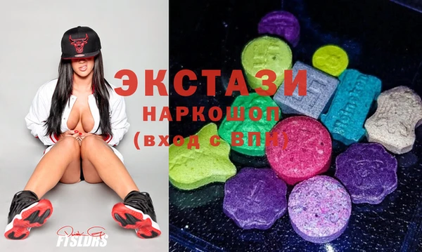 мяу мяу кристалл Лабытнанги