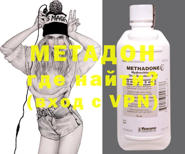 гашиш Ладушкин