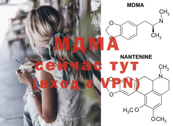 MDMA Лагань