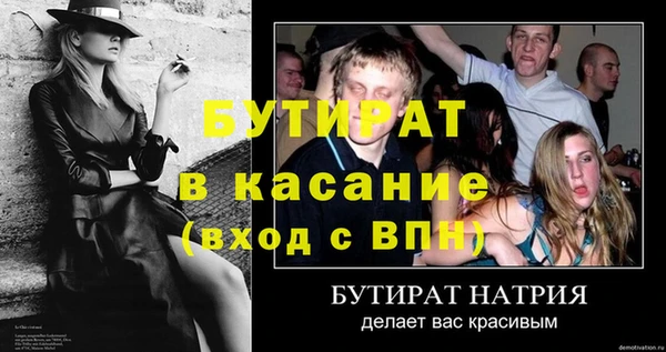мяу мяу мука Липки