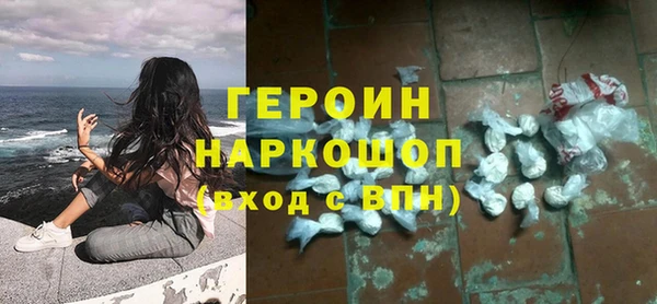 мяу мяу кристалл Лабытнанги