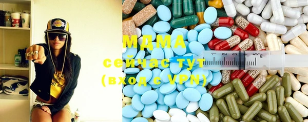 MDMA Лагань
