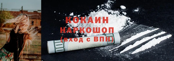 мяу мяу кристалл Лабытнанги