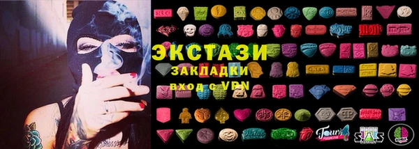 мяу мяу кристалл Лабытнанги