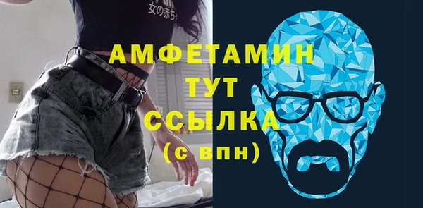 MDMA Лагань