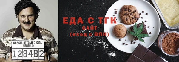 бошки Александровское