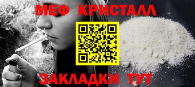 дживик Волжск