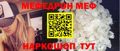 мет Будённовск