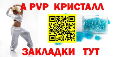 дживик Волжск
