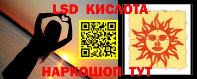 герыч Волгодонск