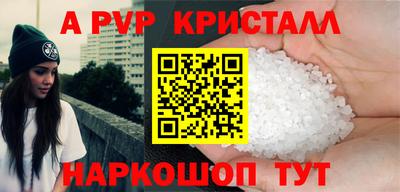 герыч Волгодонск
