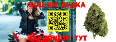 герыч Волгодонск
