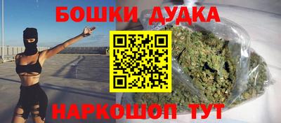 герыч Волгодонск