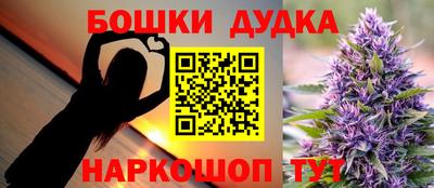 герыч Волгодонск