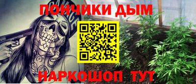 герыч Волгодонск