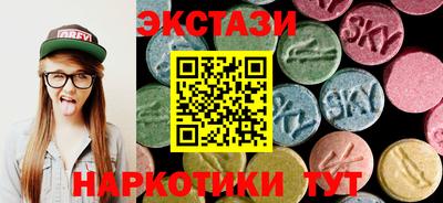 Альфа ПВП Волжский