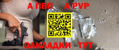 герыч Волгодонск