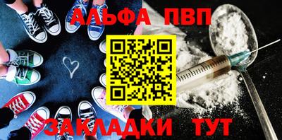 герыч Волгодонск