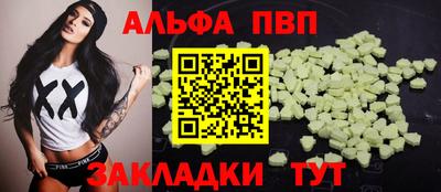 дживик Волжск
