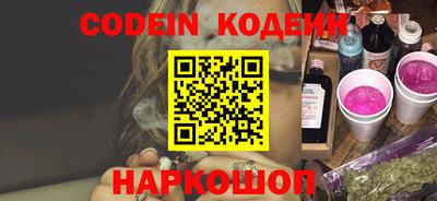 герыч Волгодонск